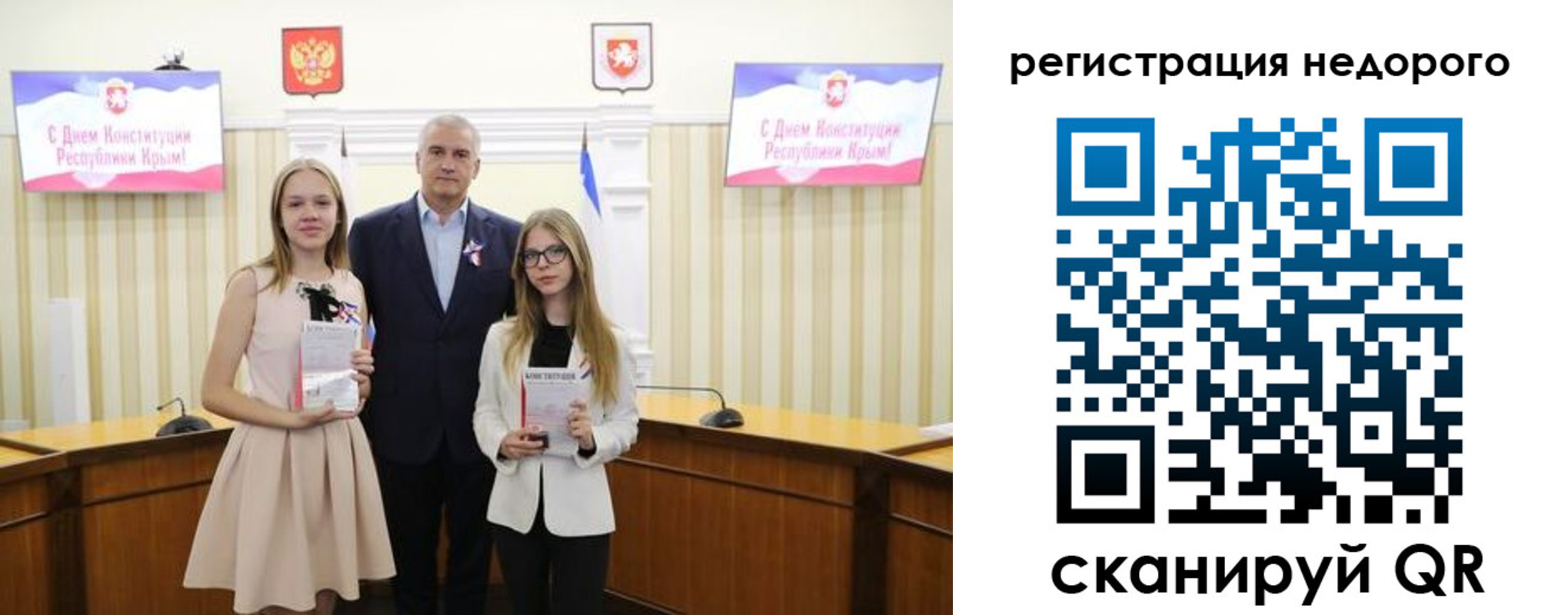 прописка от собственника в Карасуке