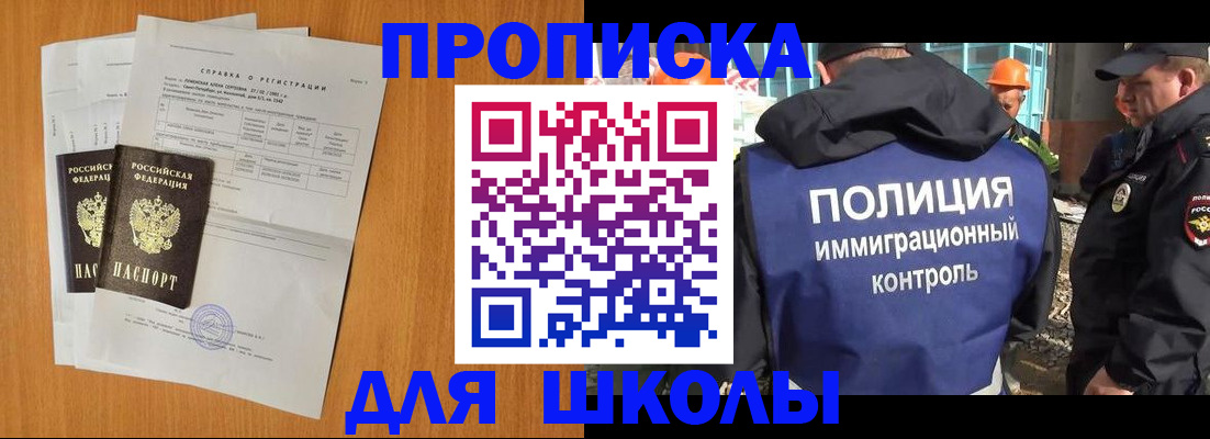 временная регистрация госуслуги в Карасуке