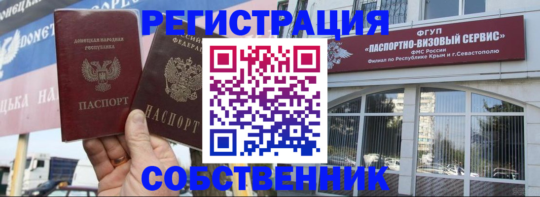 найти адрес прописки в Карасуке