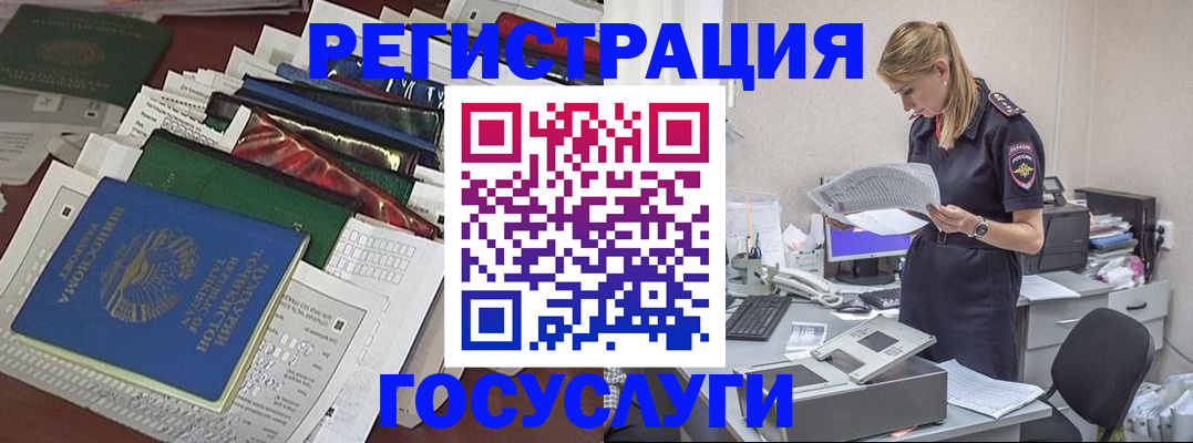 где прописаться в Карасуке